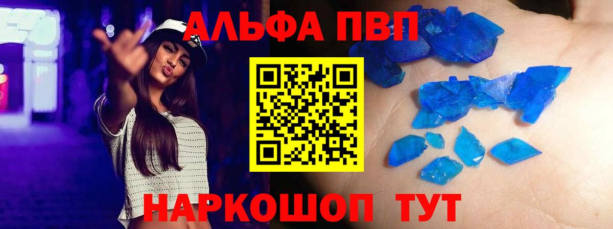A PVP VHQ  Вход с VPN  Вятские Поляны 