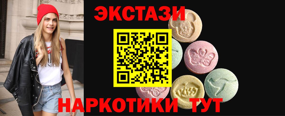 Экстази 99%  купить   Вход с VPN  Вятские Поляны  ЭКСТАЗИ Дубай 