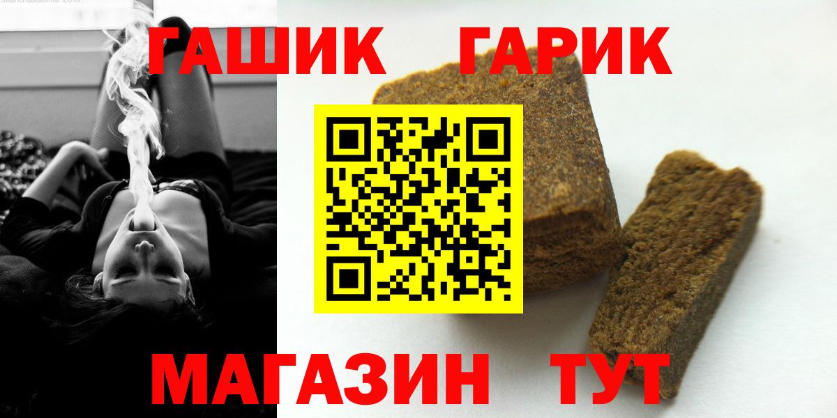 Гашиш AMNESIA HAZE  Вход с VPN  Гашиш  ГАШ ice o lator  Вятские Поляны 