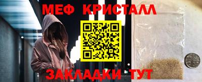 прущая мука Аргун