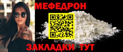 а пвп мука Апшеронск