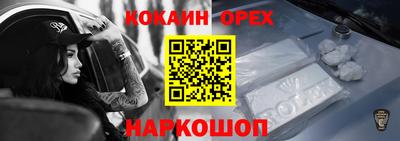 прущая мука Аргун