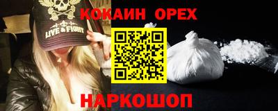 а пвп мука Апшеронск
