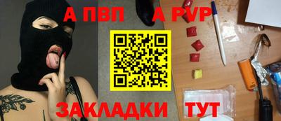 прущая мука Аргун