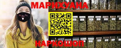 прущая мука Аргун
