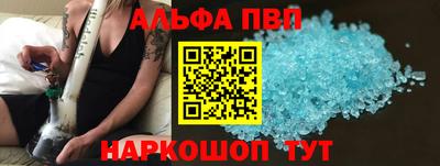 прущая мука Аргун