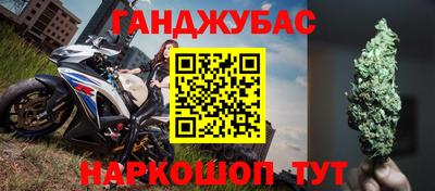 прущая мука Аргун