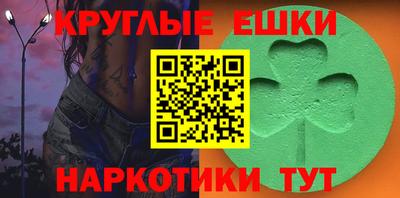 ПСИЛОЦИБИНОВЫЕ ГРИБЫ Апрелевка