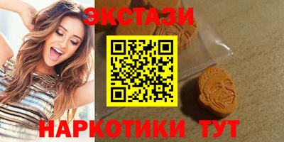ПСИЛОЦИБИНОВЫЕ ГРИБЫ Апрелевка
