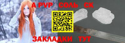 прущая мука Аргун
