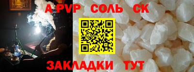 прущая мука Аргун