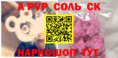 прущая мука Аргун