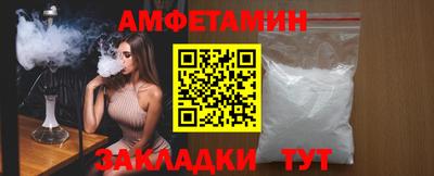 а пвп мука Апшеронск