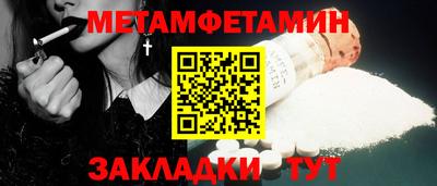 прущая мука Аргун