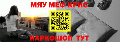 прущая мука Аргун