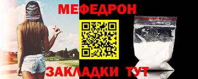 прущая мука Аргун