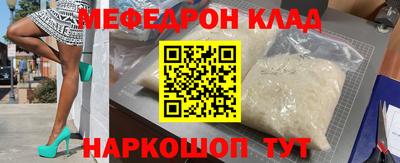 прущая мука Аргун