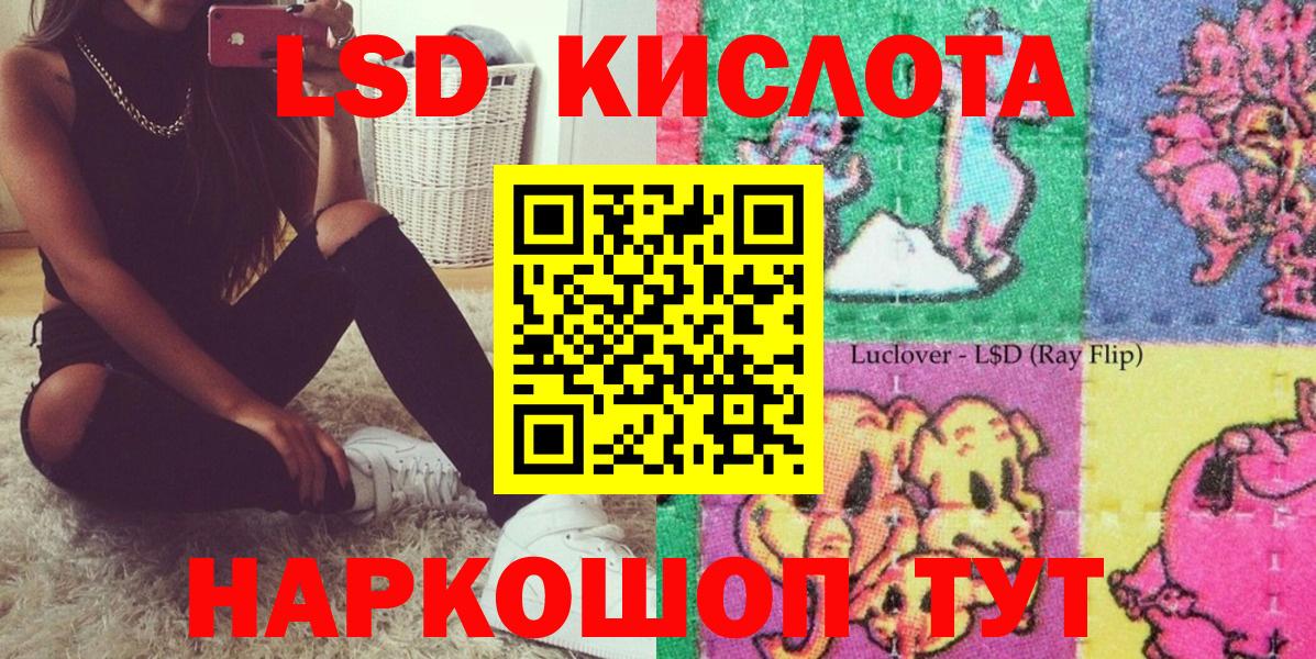 Марки 25I-NBOMe 1500мкг  Марки 25I-NBOMe 1500мкг  что такое наркотик  Вятские Поляны  Вход с VPN 