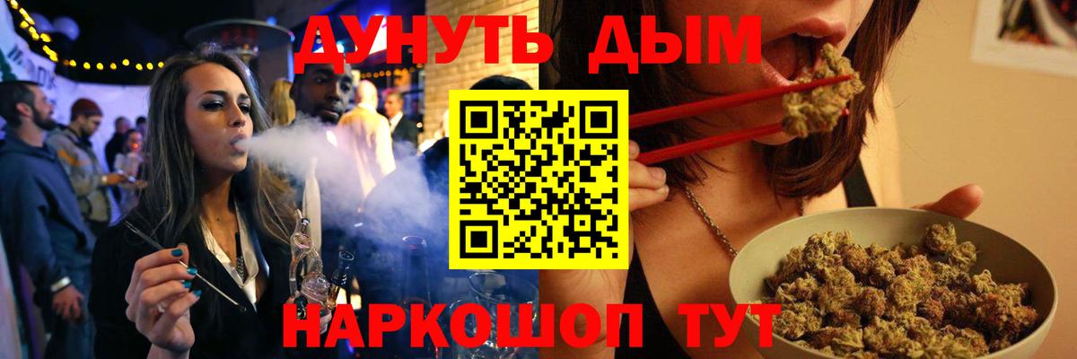 Бошки Шишки гибрид  Вход с VPN  Вятские Поляны  Каннабис гибрид 