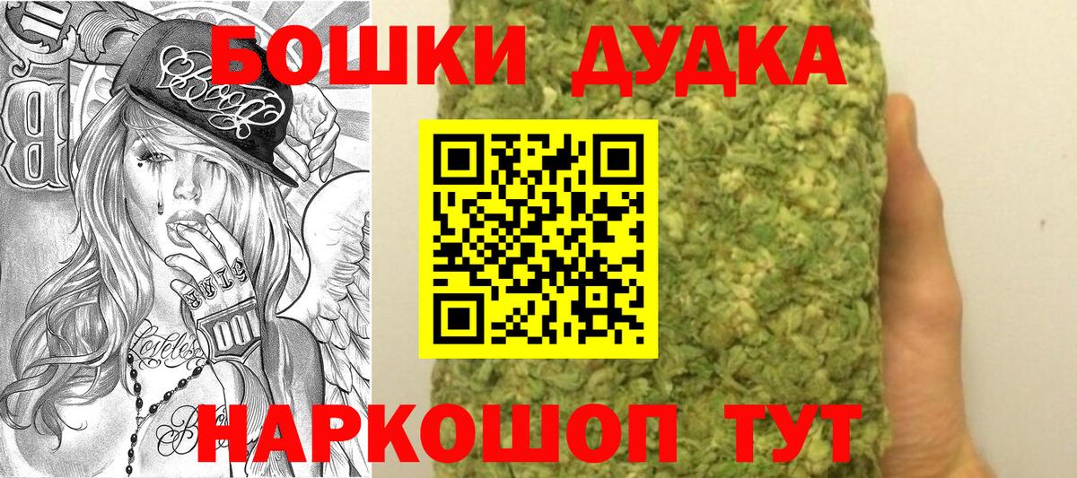 Бошки марихуана LSD WEED Вятские Поляны